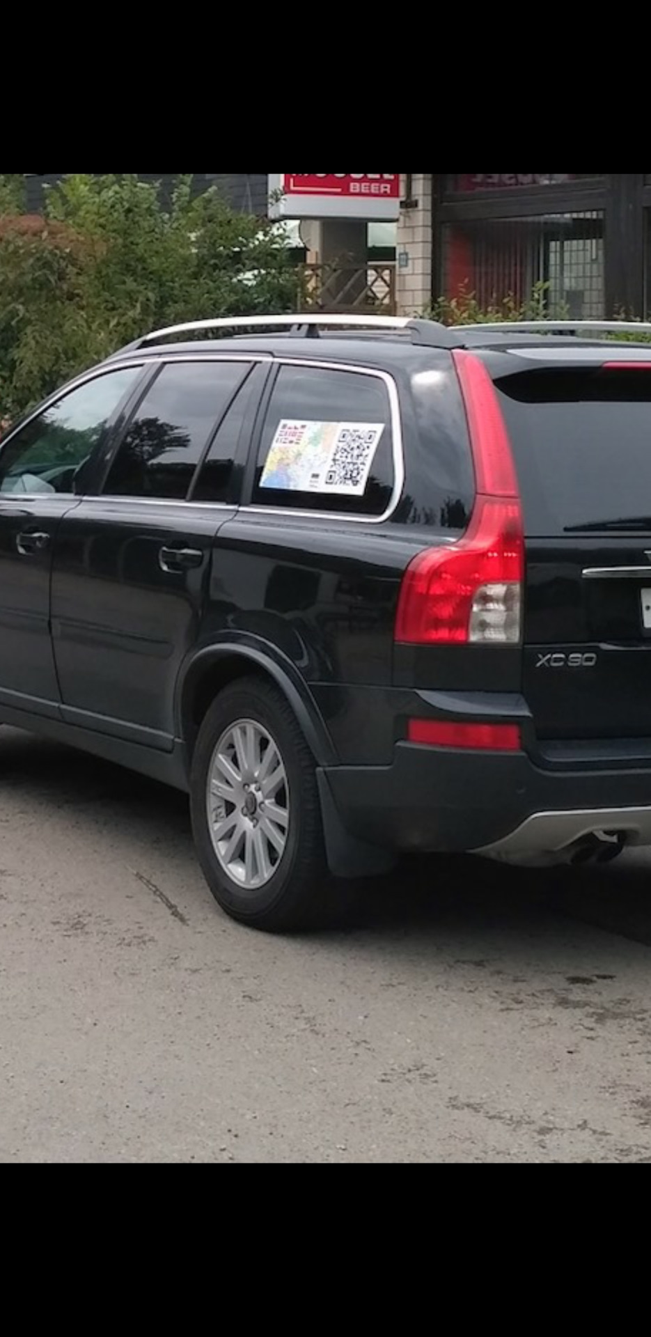 04. Европа: документы и виньетки — Volvo XC90 (1G), 2,5 л, 2011 года |  путешествие | DRIVE2