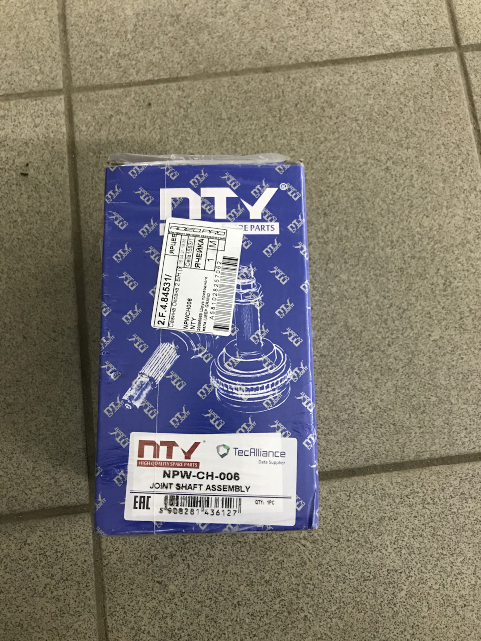 Замена шрус на переднем кардане — Jeep Grand Cherokee (WJ), 4,7 л, 2001 ...