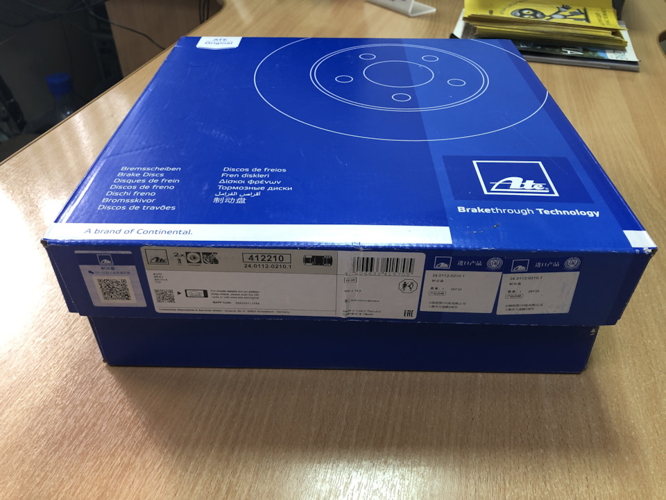 Фото в бортжурнале Volkswagen Passat Alltrack (B8). Запчасти на фото: 1412210126, 24011202101