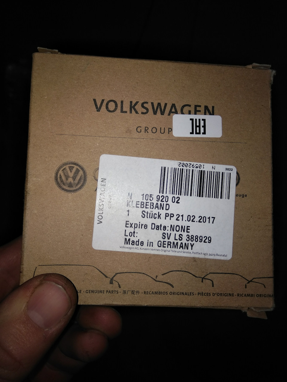 N 105 920 02 изолента — Volkswagen Passat Variant (B6). Found on photo: N10592002