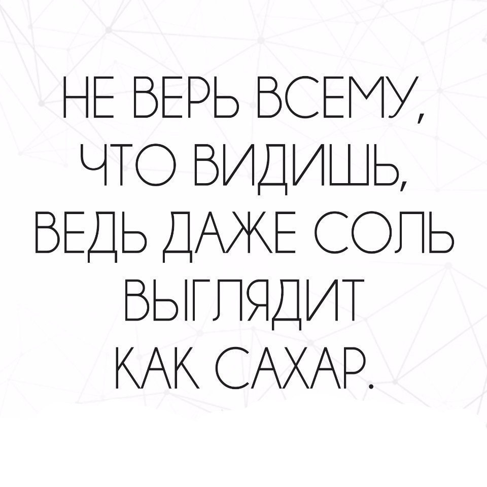 Что увидел первым на картинке психологический тест. Видно что это ваше. Имеющий уши услышит имеющий глаза увидит. Видно что это ваше. Не позволяйте вашим ушам слышать то что не видели ваши глаза.