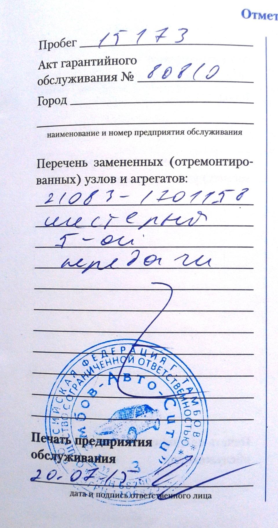 гранта то 15000 что входит. Смотреть фото гранта то 15000 что входит. Смотреть картинку гранта то 15000 что входит. Картинка про гранта то 15000 что входит. Фото гранта то 15000 что входит