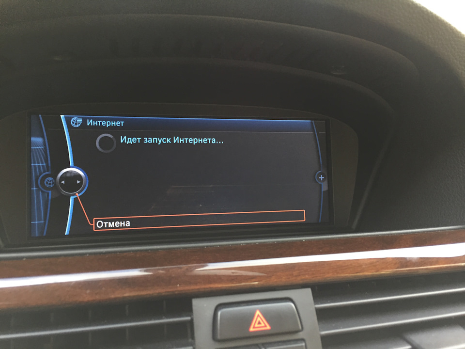 кодирование bmw x5 e70