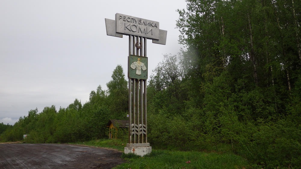 Западно уральский город. Западный Урал. Отворотка Пермский край. Западный Урал Пермь. Указатель Сибирь на Урале.