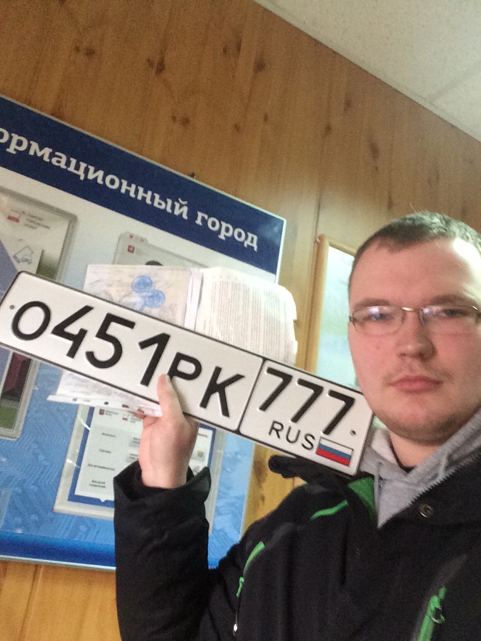 что будет если просрочить кредит на 2 недели