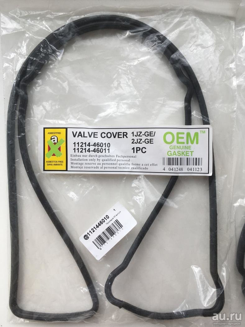 1g-ge прокладка крышки клапанов. Jc 53045 прокладка клапанной. 2jz 11213-46030/ 01400109/ v-190 tho (левая). 1121346030. Прокладка клапанной 1jz ge.