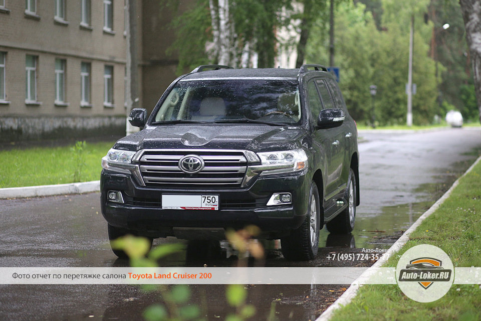 Must Have для любого Land Cruiser 200 — Авто-Локер (Auto-Loker) на DRIVE2