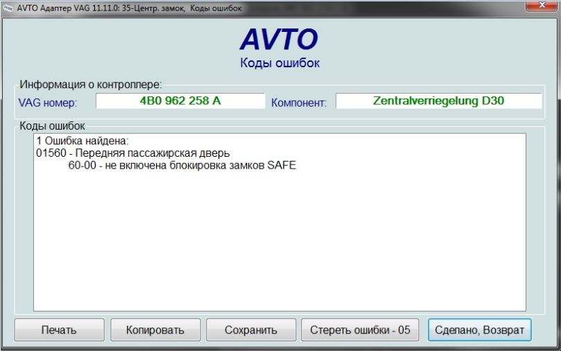 Датчик Холла G40 — Audi A6 (C5), 2,8 л, 1998 года | электроника | DRIVE2