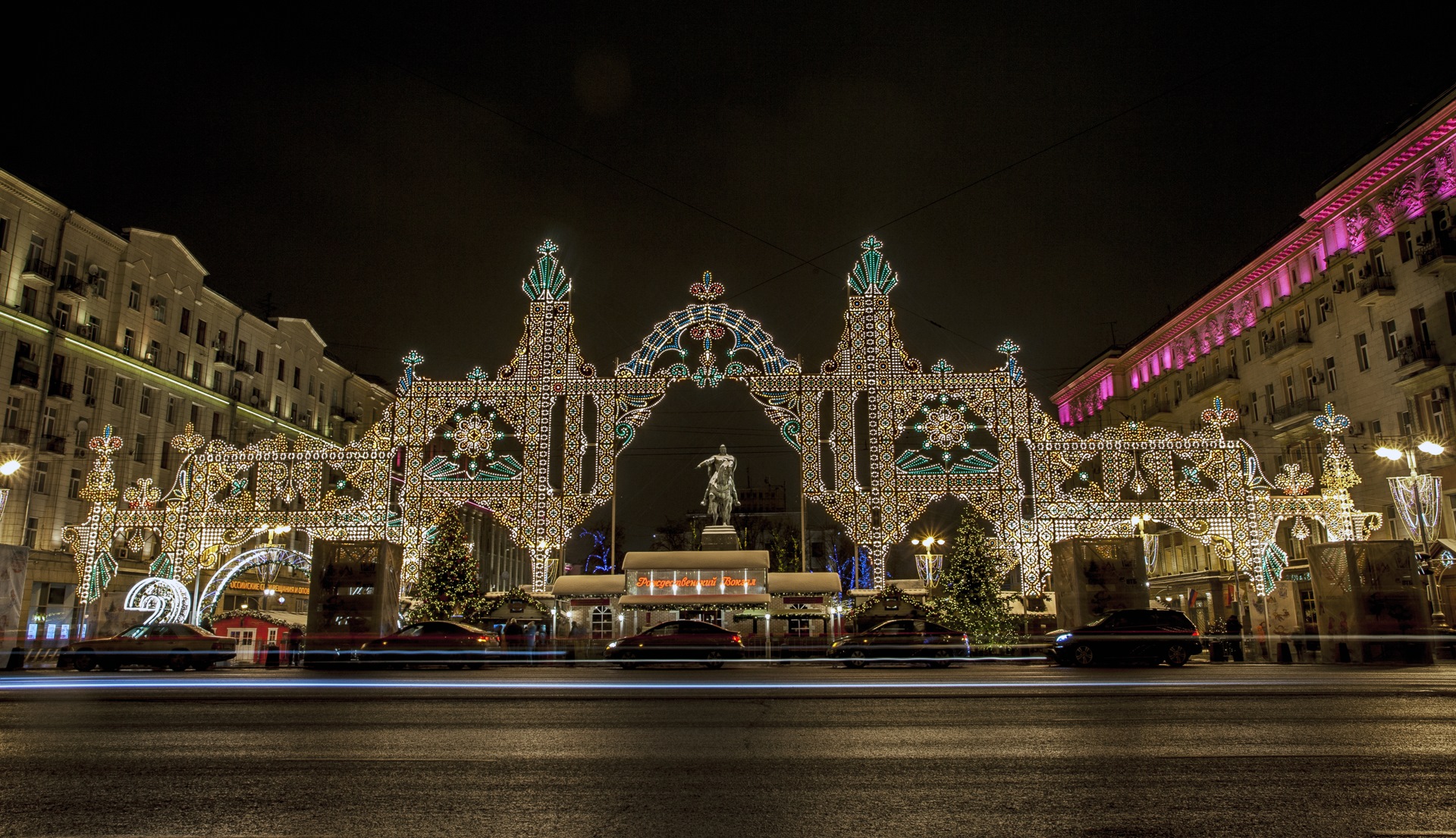 Фото москвы 2022