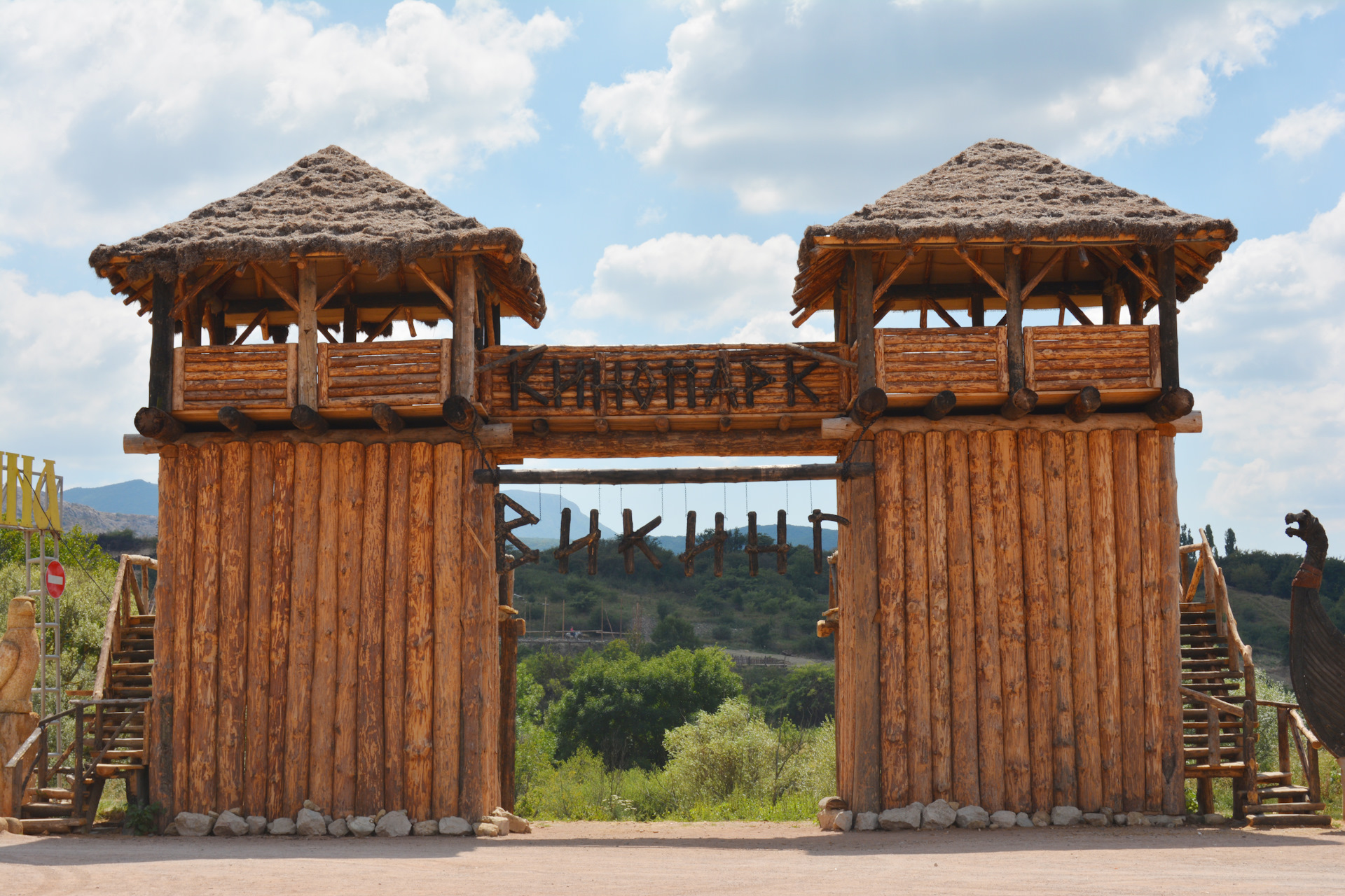 парк викингов в крыму