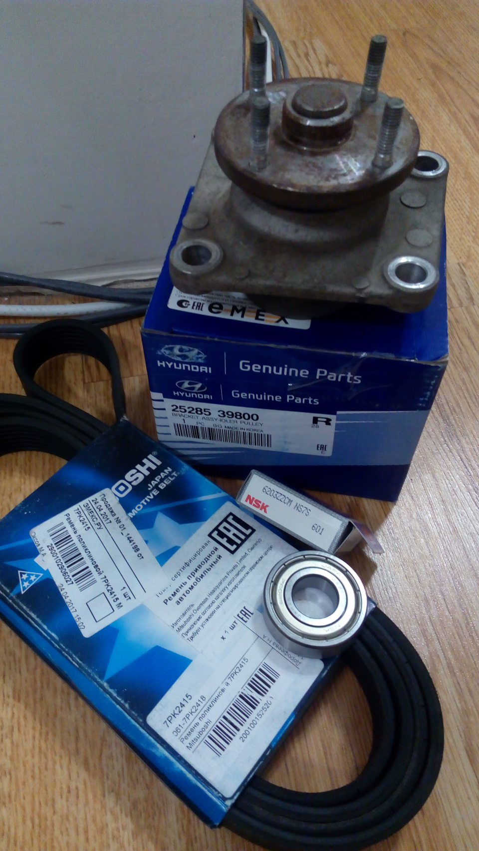 Номер хундаевского шкива, номер ременя, и подшипник натяжного ролика который хотел поставить но не стал так как старый показался мне в неплохом состояние. — Mitsubishi Pajero (4G). Запчасти на фото: 7PK2415, 2528539800