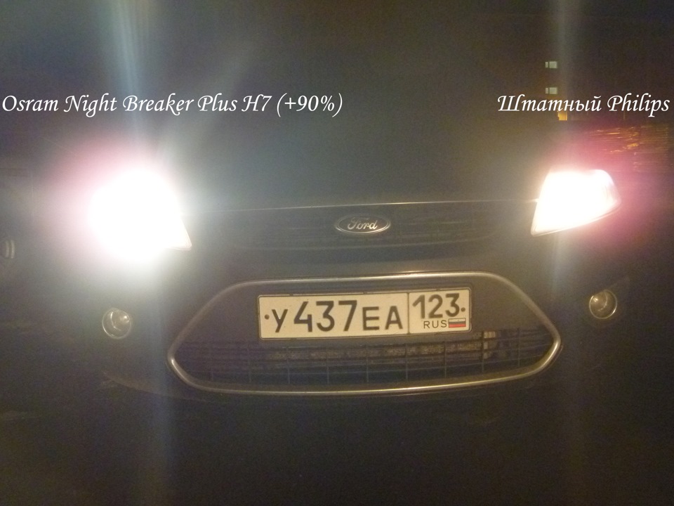 галогенные лампы в ближний Н7 Osram Night Breaker Plus (+90%) — Ford ...