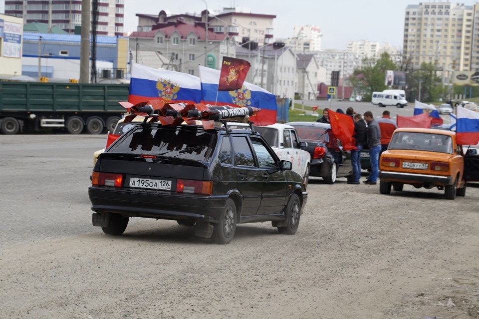 Что такое ставрополь авто