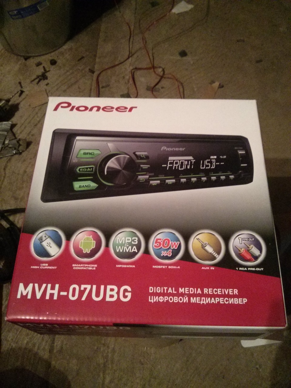 pioneer mvh 07ubg