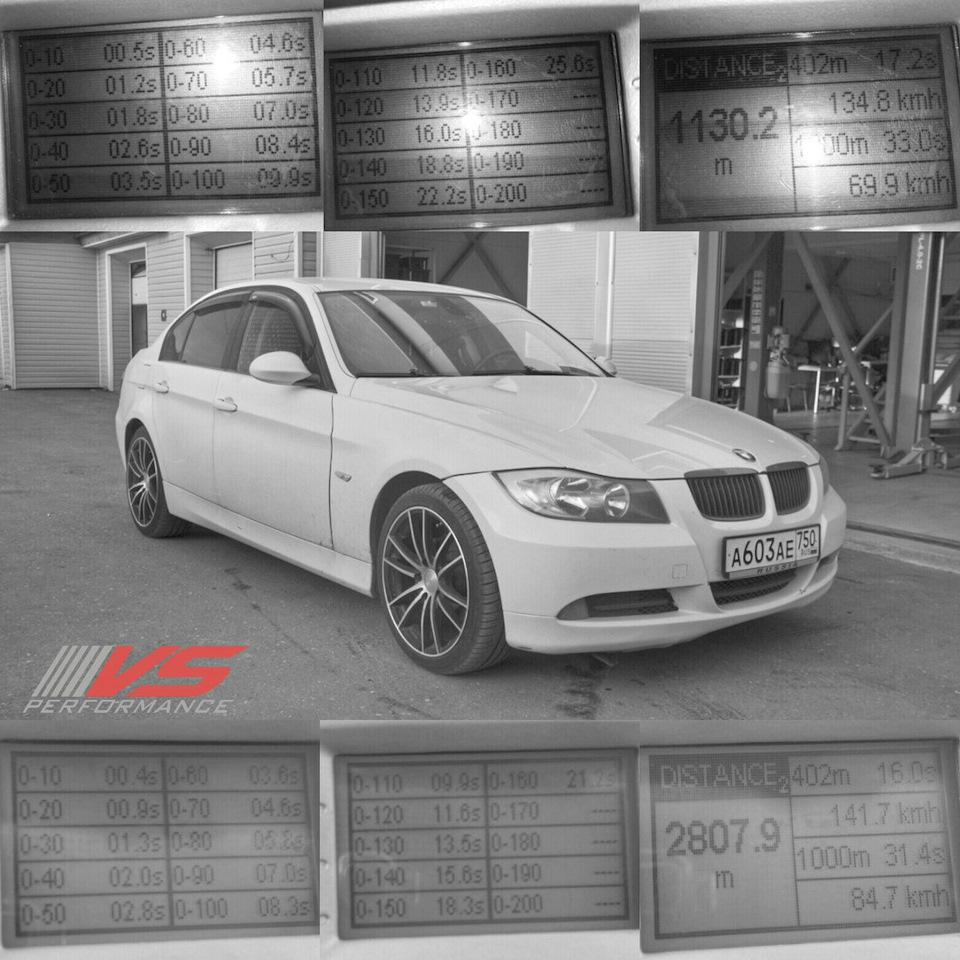 BMW E90 320d — Stage 2 — VS Performance на DRIVE2