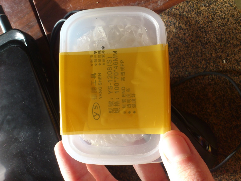 Желтые противотуманки. Финал — Geely MK, 1,5 л., 2013 года | стайлинг ...