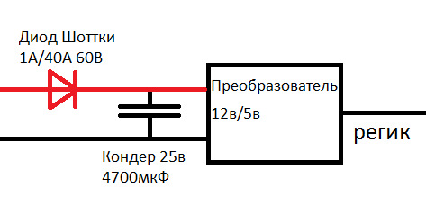 Подключение через диод