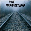 муфта халдекс фрилендер что это такое. Смотреть фото муфта халдекс фрилендер что это такое. Смотреть картинку муфта халдекс фрилендер что это такое. Картинка про муфта халдекс фрилендер что это такое. Фото муфта халдекс фрилендер что это такое