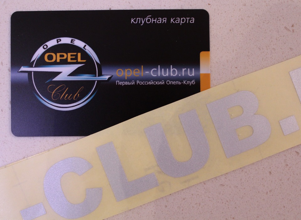 Opel club