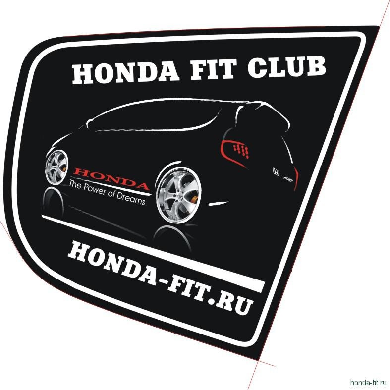 Honda клуб. Honda Fit Club наклейка. Клубные наклейки на автомобилях. Honda Club наклейка. Наклейки автоклубов.