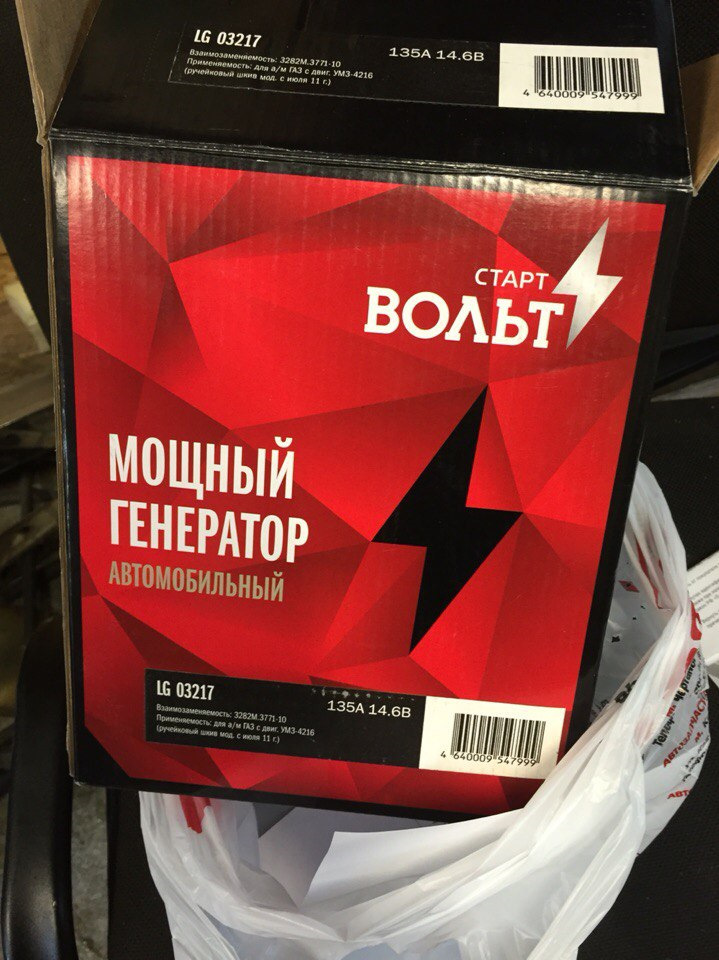 подарок на др)) — ГАЗ Газель, 2,3 л, 2009 года | тюнинг | DRIVE2