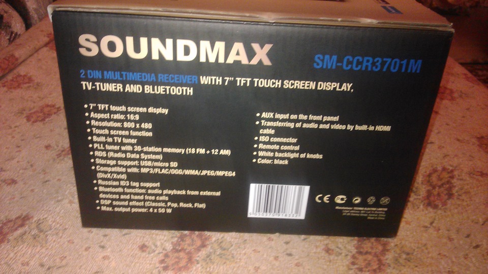 Soundmax sm ccr3703g не работает дисплей