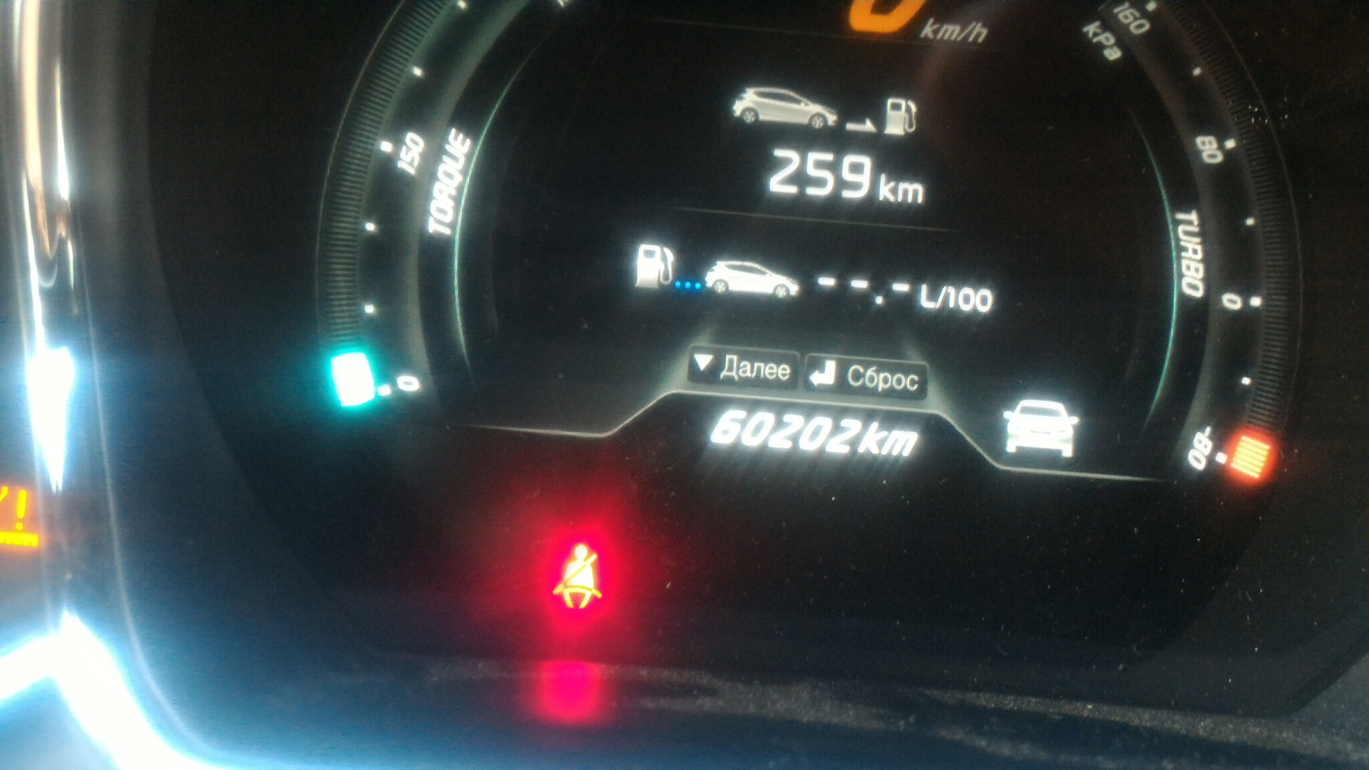 Настройка сигнализации Starline A94 — KIA Pro_Ceed GT, 1,6 л, 2014 года ...