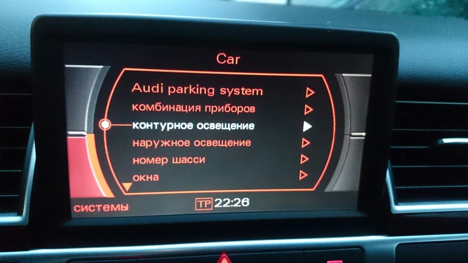 Audi q7 не включается магнитола