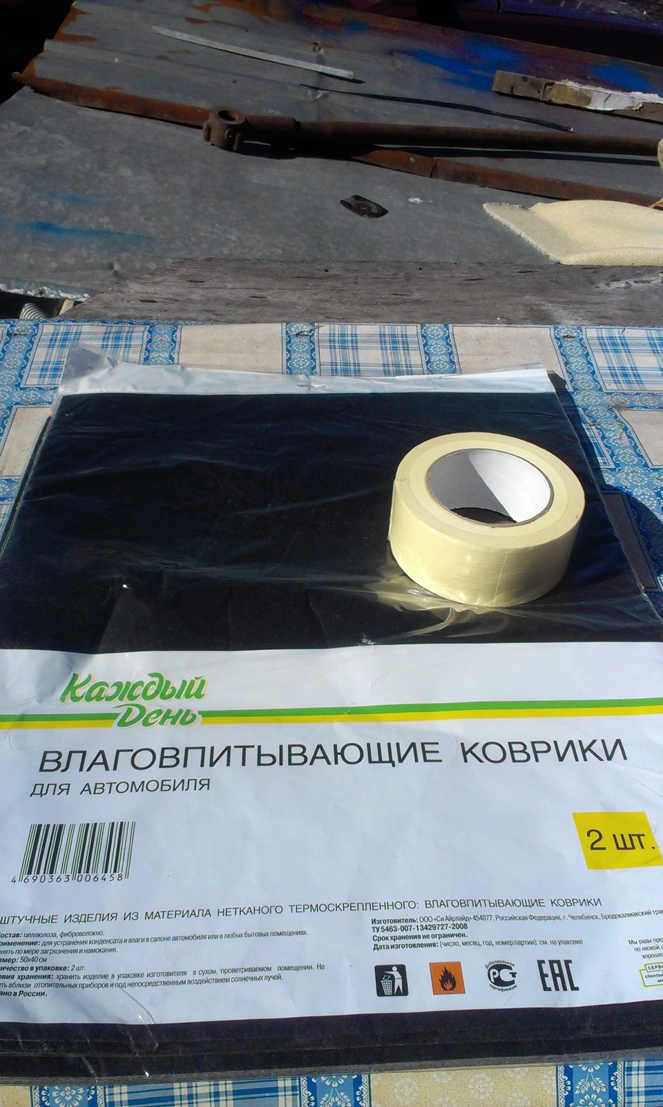 Косметика и все такое.Замена краника печки.Установка новый насадки на ...