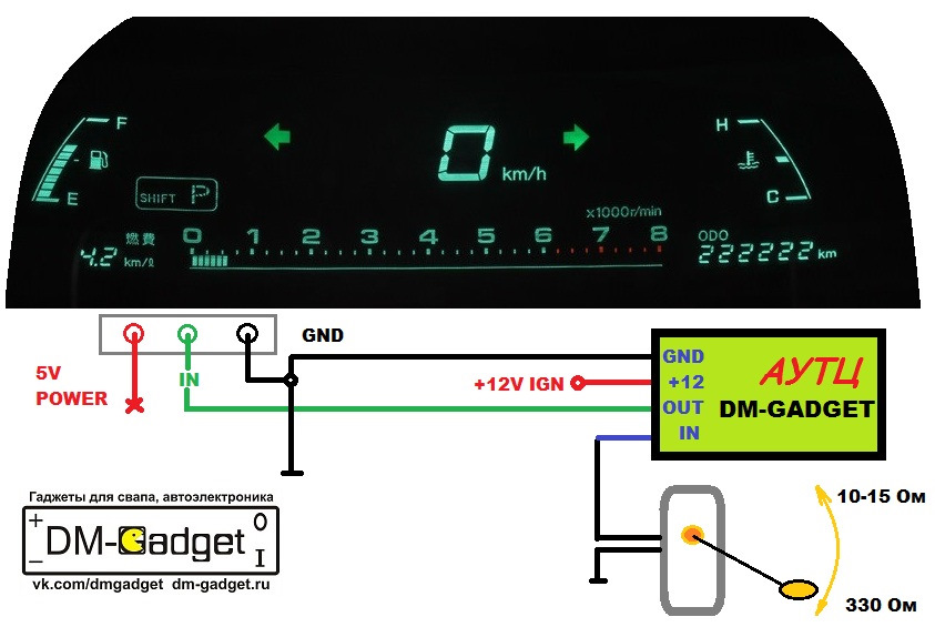 Multitronics dm10 тахометр инструкция