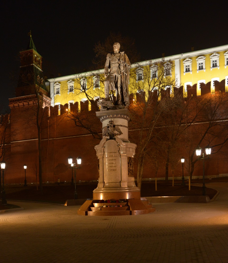 Памятник Александру i (Москва)