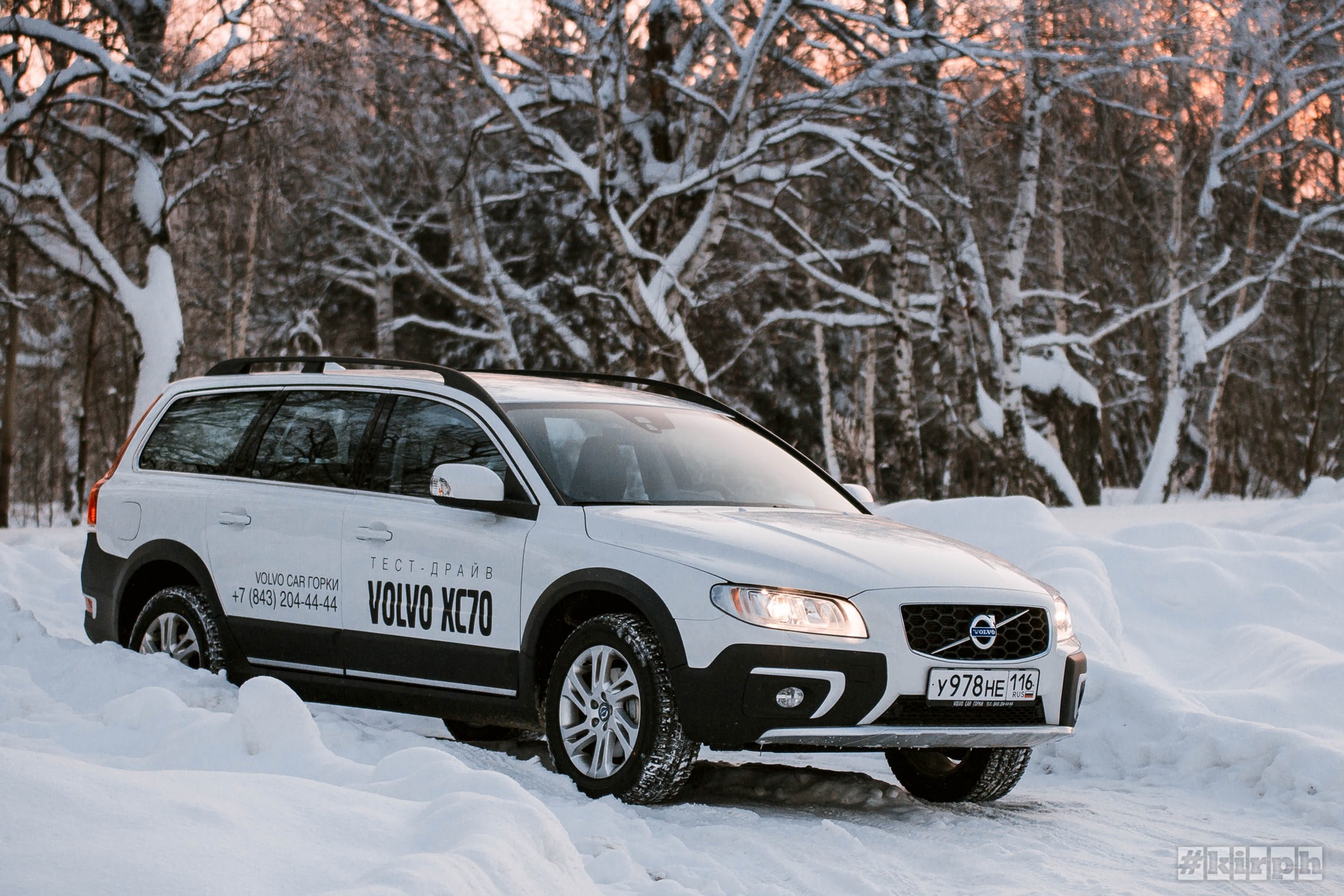 Volvo xc70 не работает полный привод