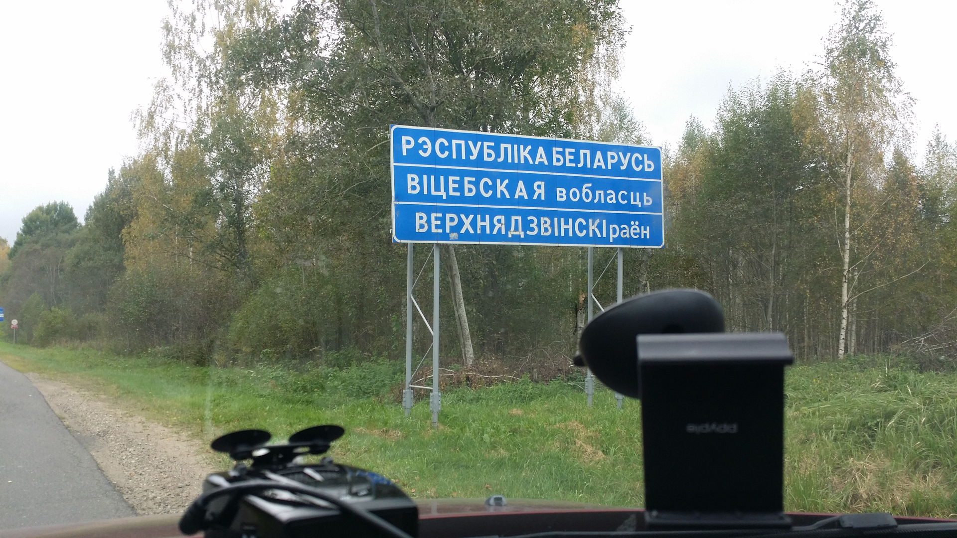 0 74 км. 0 74 км. 37 км мкад. 0 74 км. Авантюрист с раена.