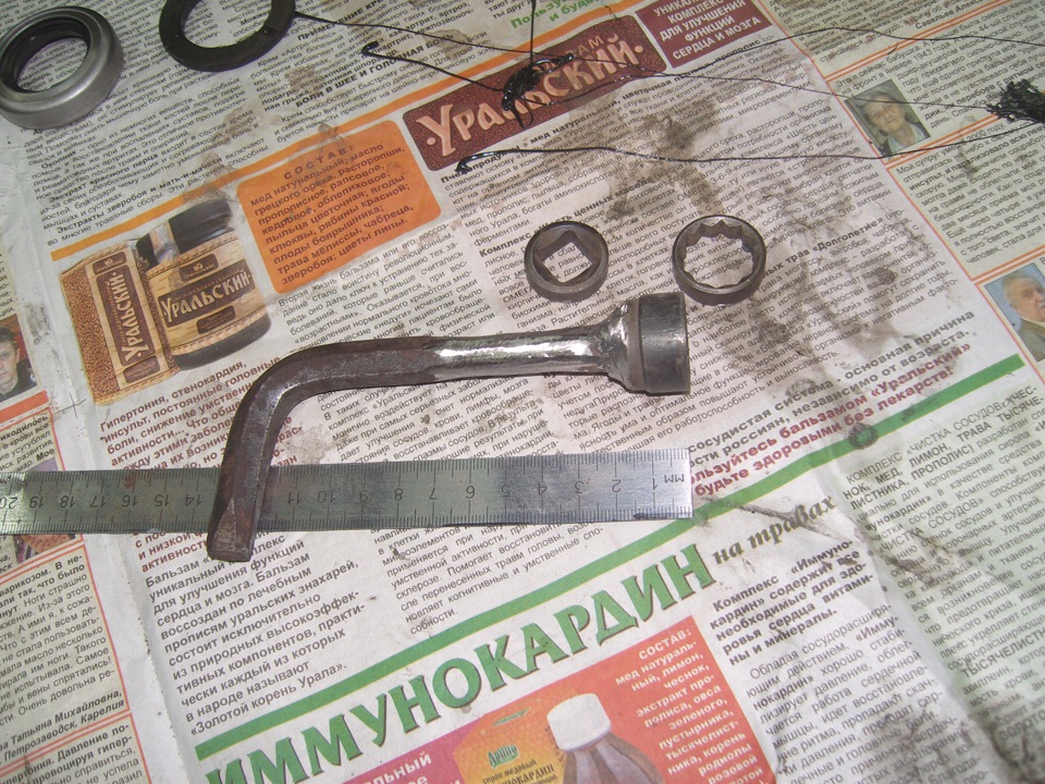 Ключ для снятия нижнего болта суппорта — УАЗ 3962, 2,7 л, 2014 года ...