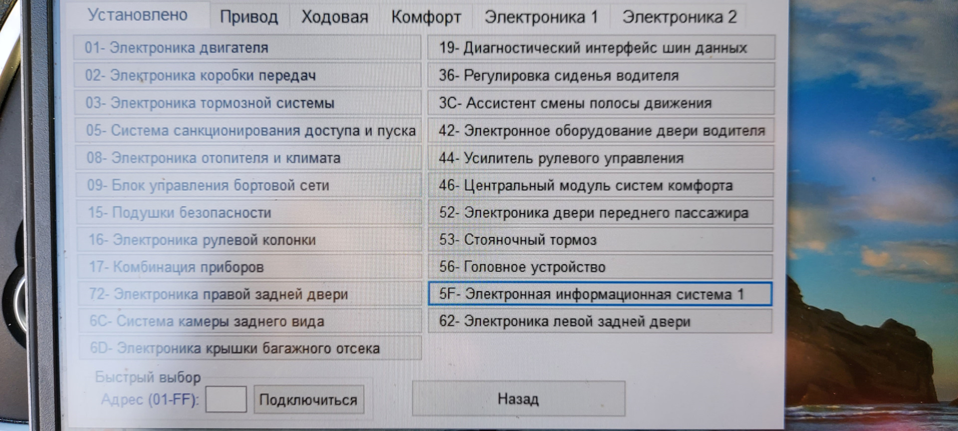 green score skoda С‡С‚Рѕ СЌС‚Рѕ