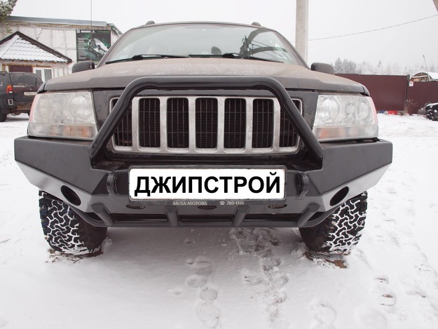Силовой бампер Джип Гранд Чероки WJ — jeepstroy.ru на DRIVE2