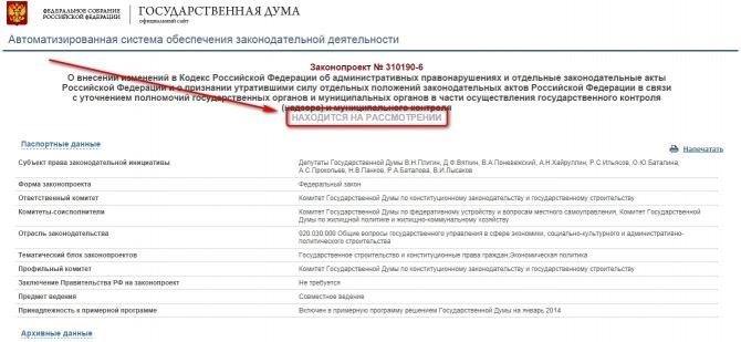 Тонировка на номера авто. Смотреть фото Тонировка на номера авто. Смотреть картинку Тонировка на номера авто. Картинка про Тонировка на номера авто. Фото Тонировка на номера авто