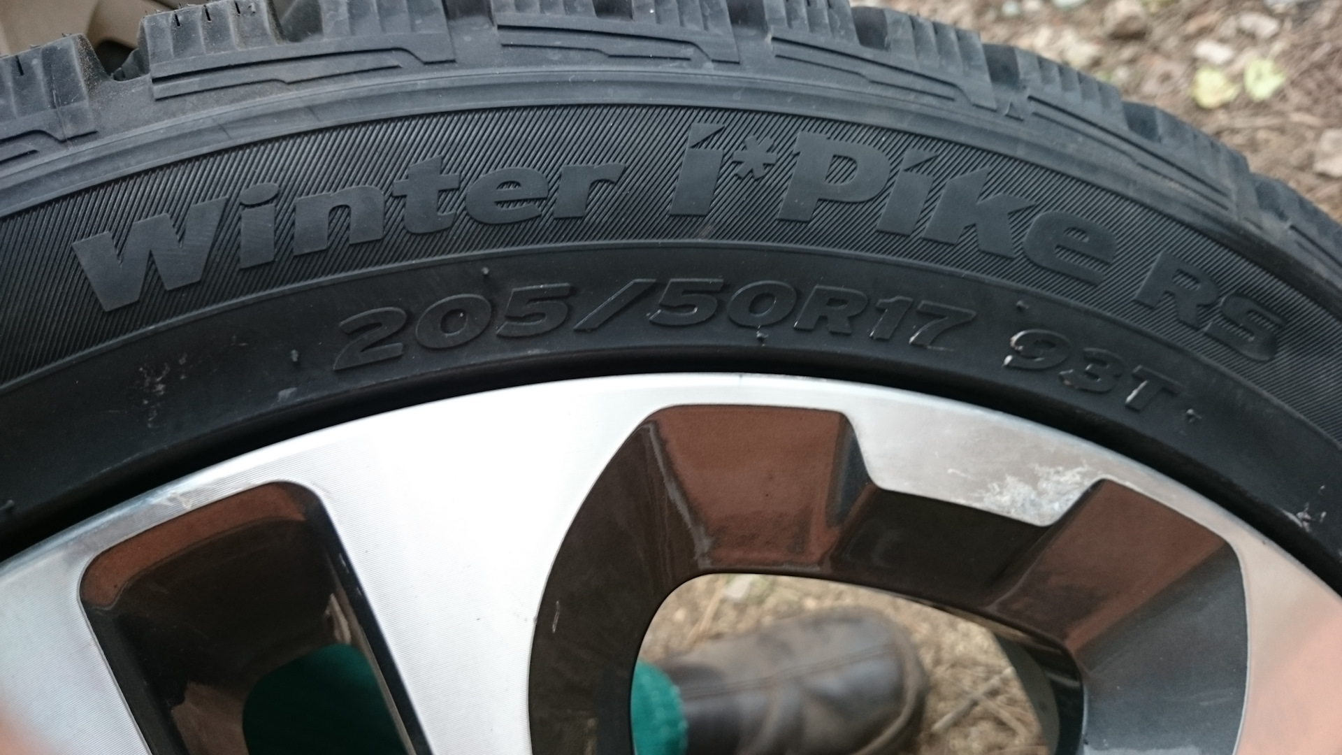 Ханкук резина r17. 205 50 17 Hankook. Шины 205/50 r17. 205/50 R17. Rapid Ice Knight 205/50 r17.