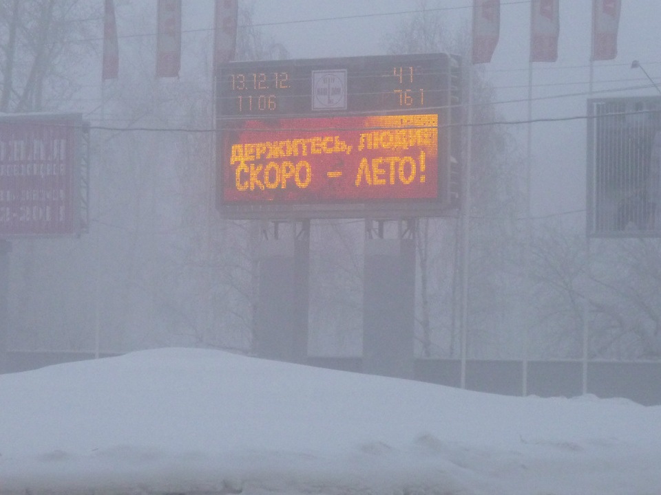 Терпите люди скоро лето картинки прикольные