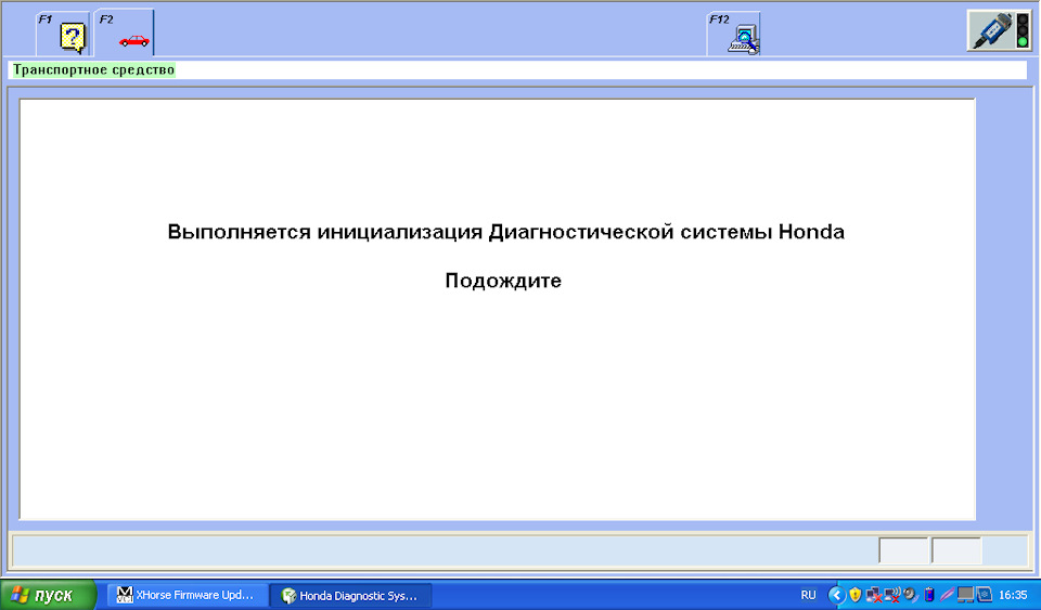 Hds система на авто