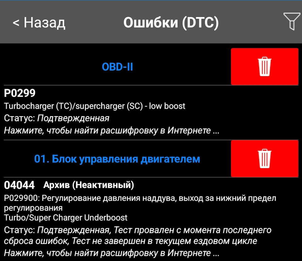 Ошибка 299. Ошибка 299