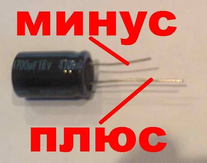 Что дает конденсатор на схеме Что дает конденсатор на схеме