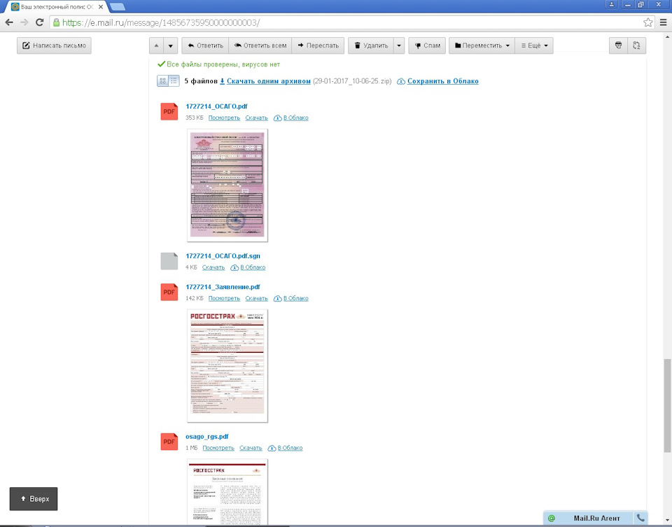 Фото в бортжурнале Mitsubishi Pajero Sport (2G)