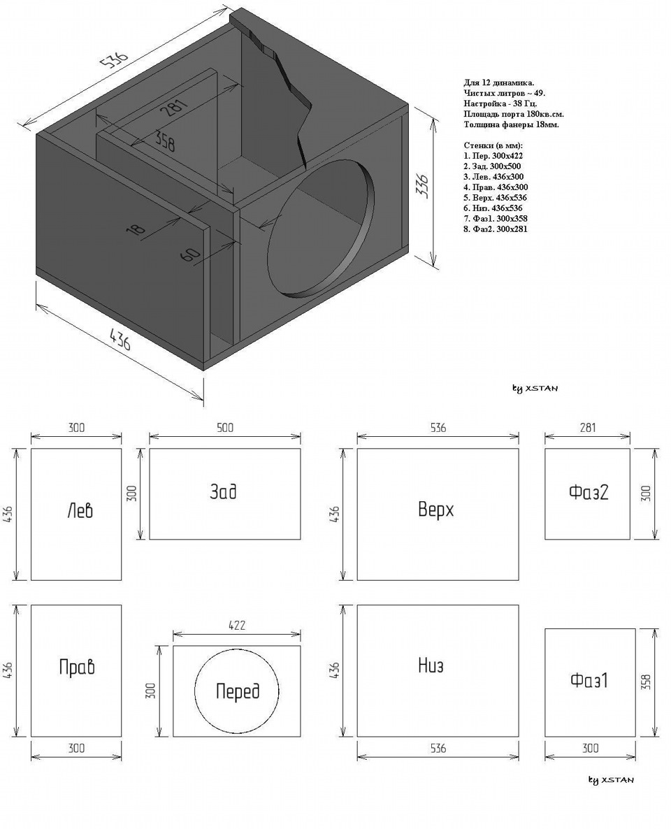 Pioneer ts w305f короб