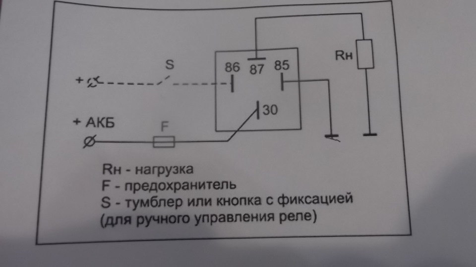 Схема реле 23 3787