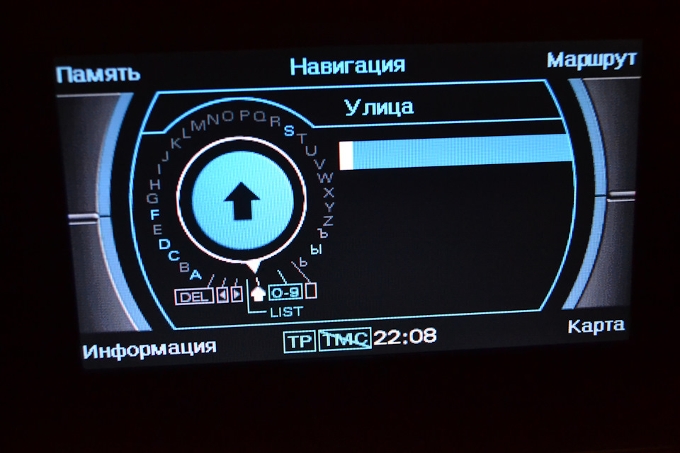 Латинский шрифт — Audi A4 Avant (B7)