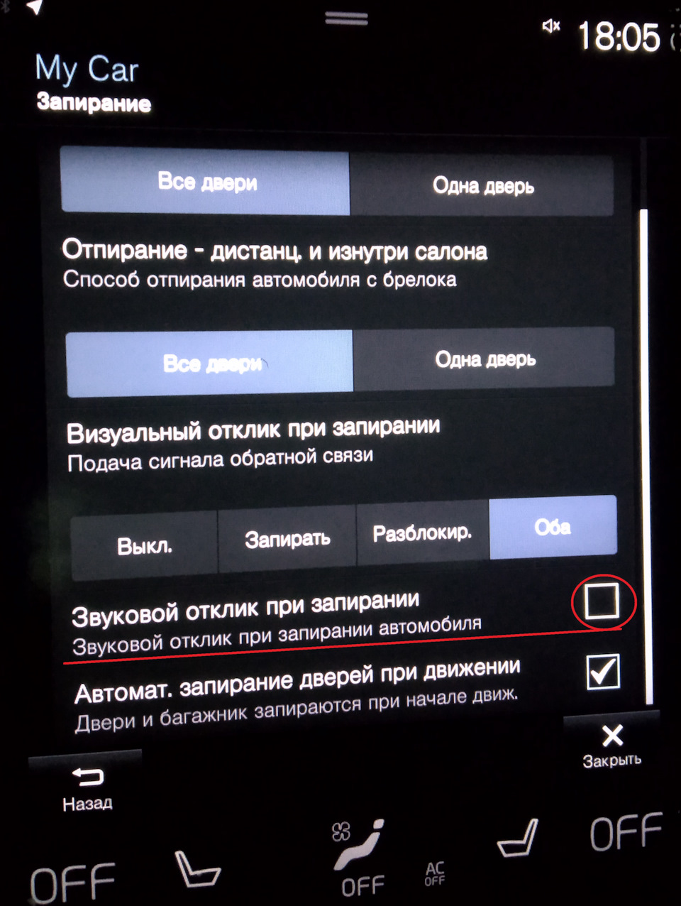 Зеркала не раскладываются. Дверь не открывается. B11F615, B11F715, B110915  Xc40 — Volvo XC40, 2 л, 2020 года | поломка | DRIVE2