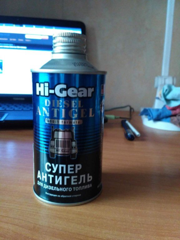 Замёрз! — DRIVE2