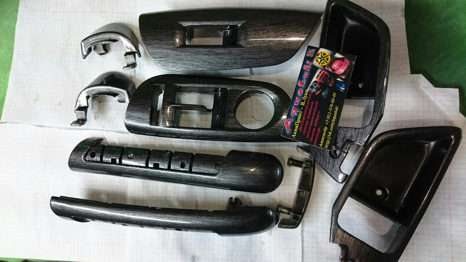 Окраска пластика салона — Hyundai Coupe (GK), 2,7 л., 2008 года ...