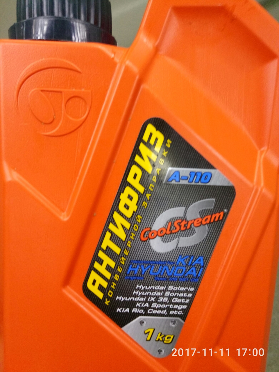 Долил ОЖ — Hyundai Solaris (1G), 1,6 л, 2012 года | расходники | DRIVE2